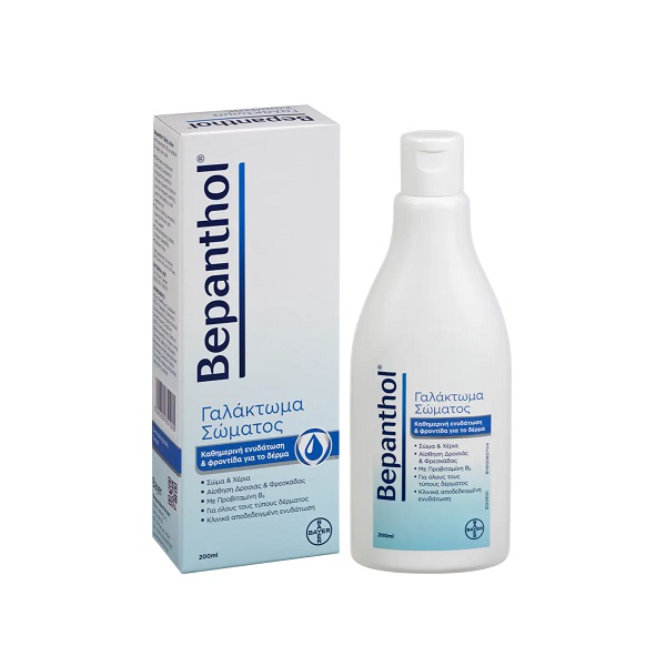 Bepanthene Lotion 200ml