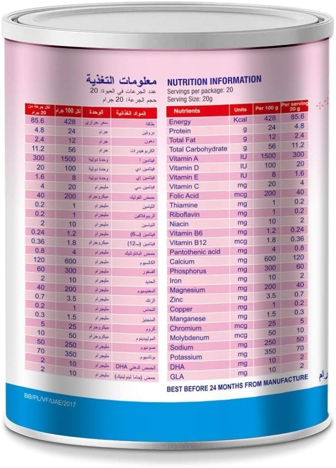 British Biologicals Pro-pl Protein Powder Vanilla Flavour 400 G