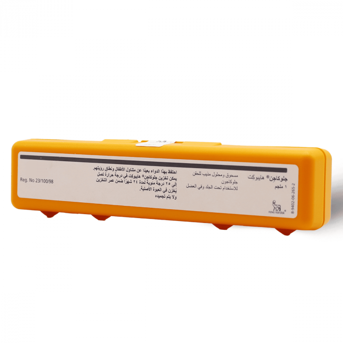 Glucagen Hypokit 1 Mg Injection