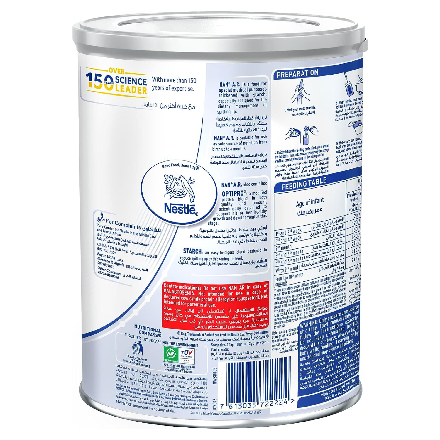 Nestle Nan A.R. From Birth To 12 Months Infant Formula To Reduce Regurgitation With Iron 380G