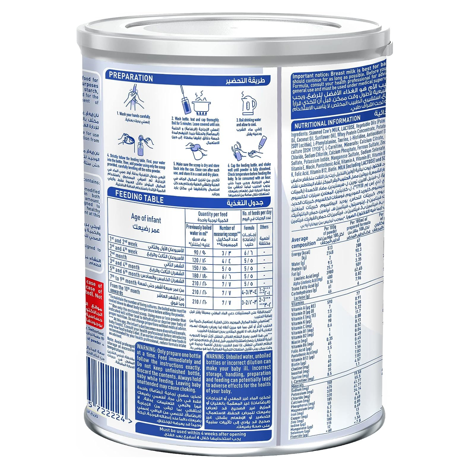 Nestle Nan A.R. From Birth To 12 Months Infant Formula To Reduce Regurgitation With Iron 380G