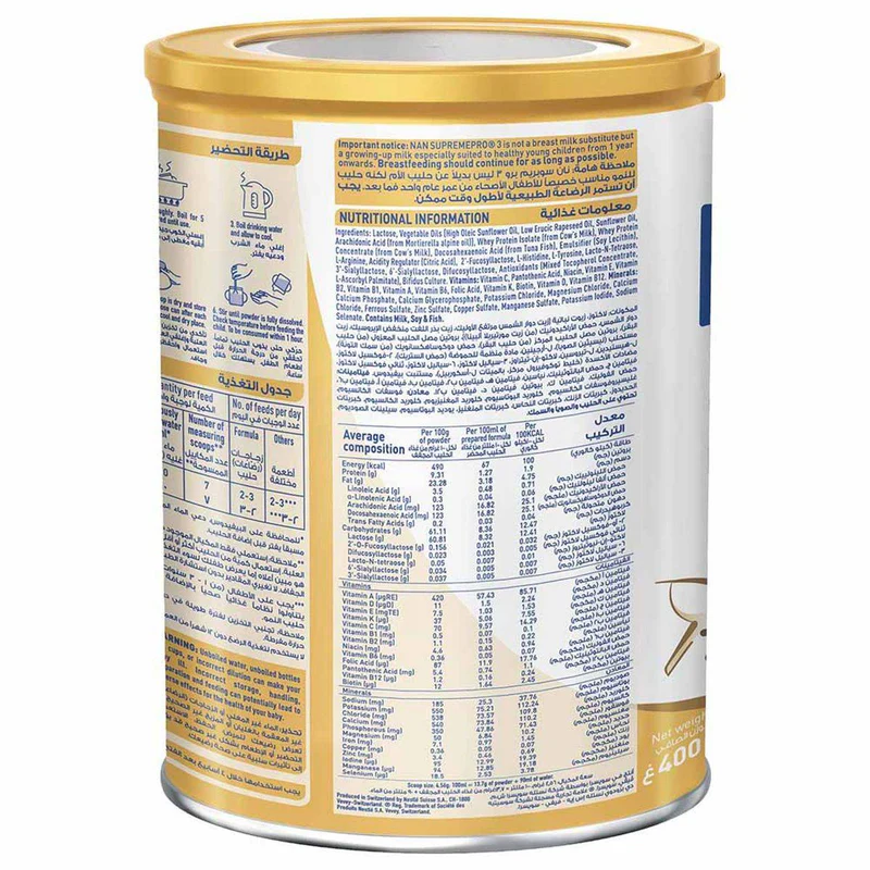 Nestle NAN Supreme Pro 3 (400g)