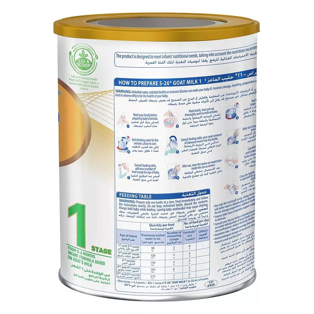 S-26 Goat Milk, Stage 1 Infant Formula Powder, 380 G