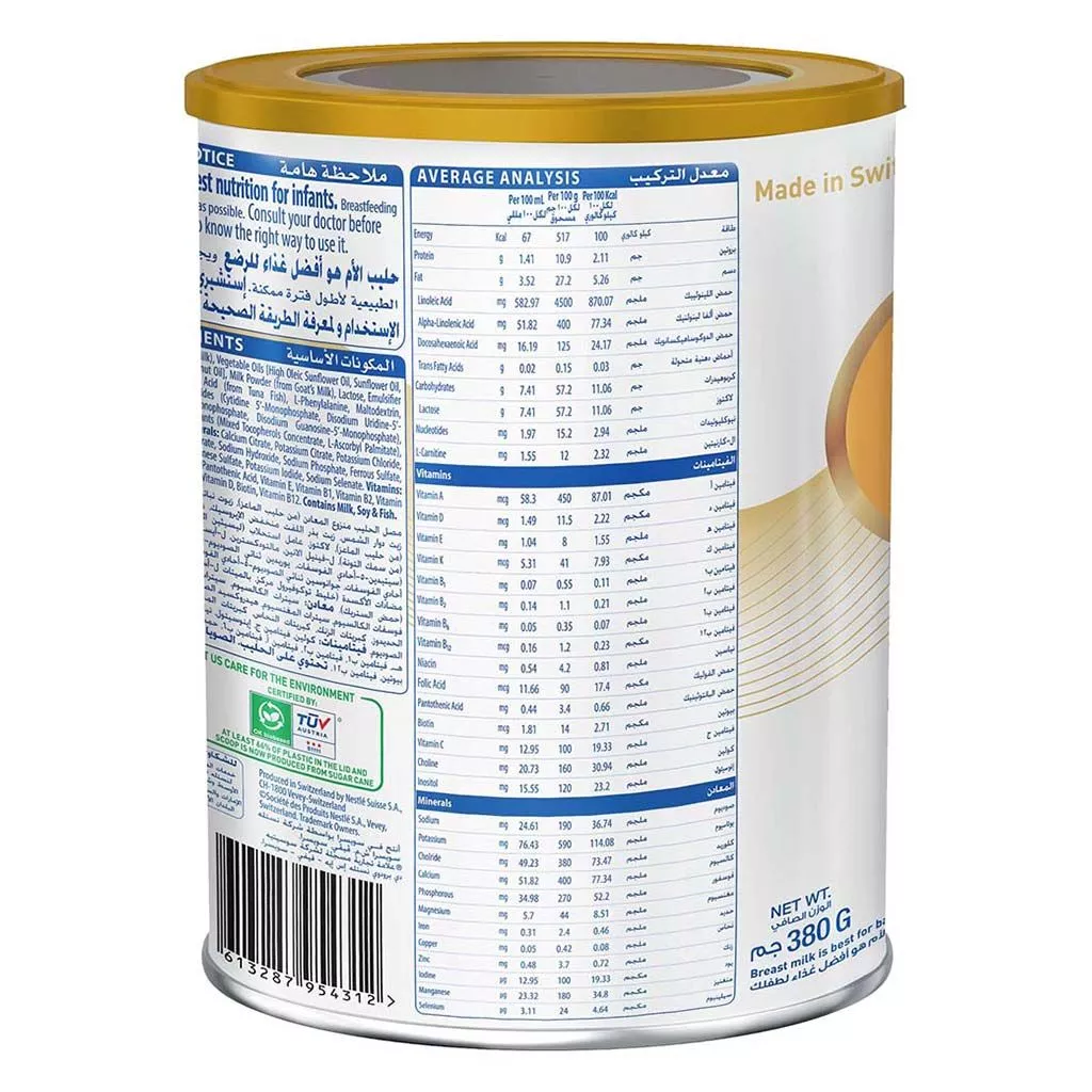 S-26 Goat Milk, Stage 1 Infant Formula Powder, 380 G