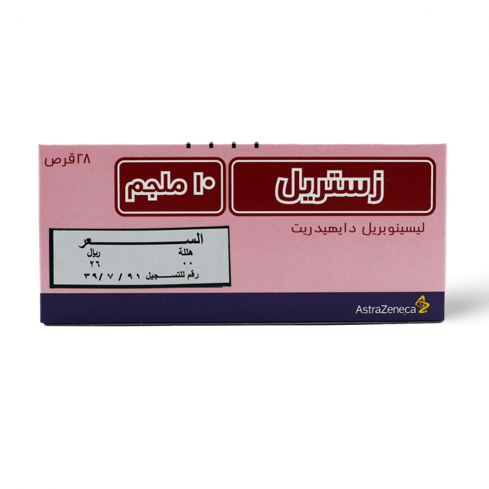 Zestril 10 Mg Tablets, 28’s