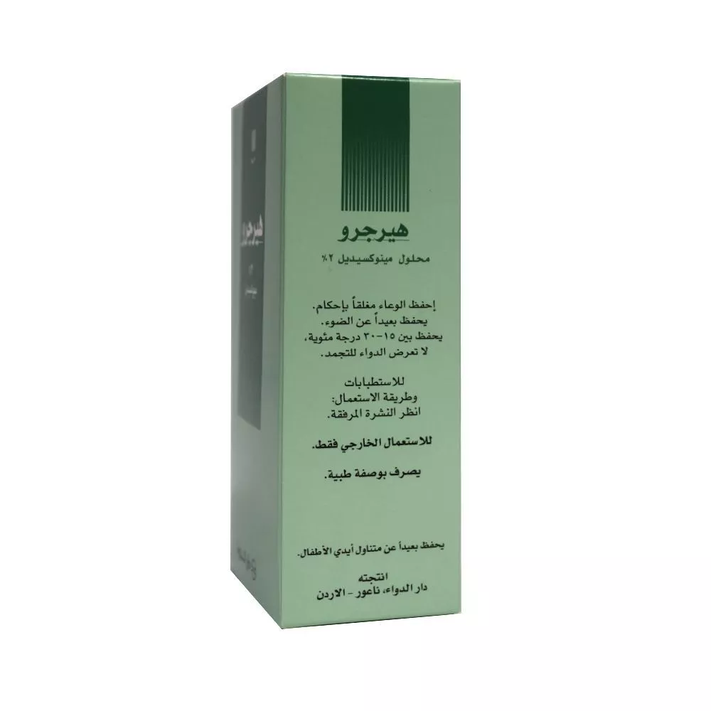Hairgrow 2% Minoxidil Topical Solution 50 Ml