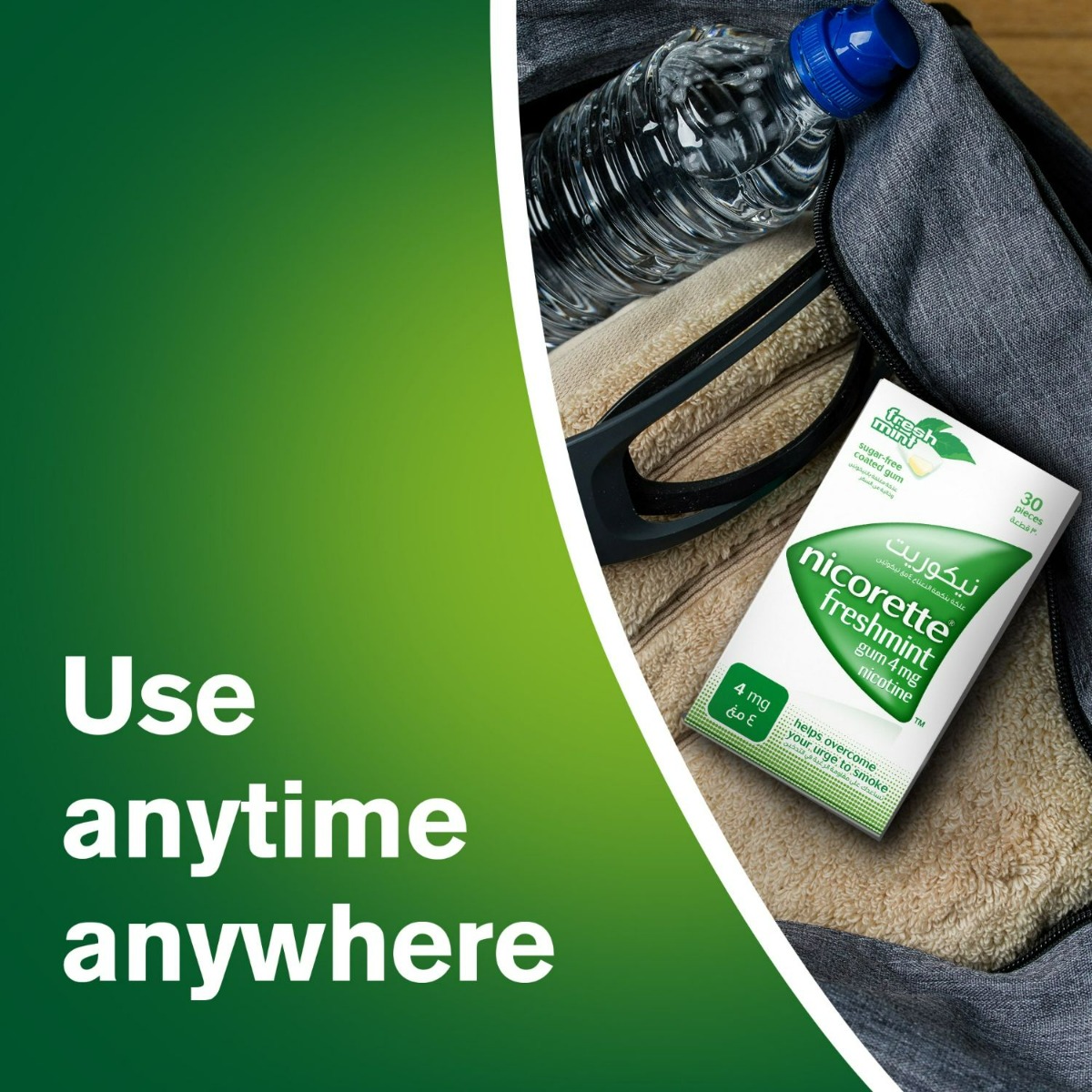 Nicorette 4Mg Freshmint Gum 30S