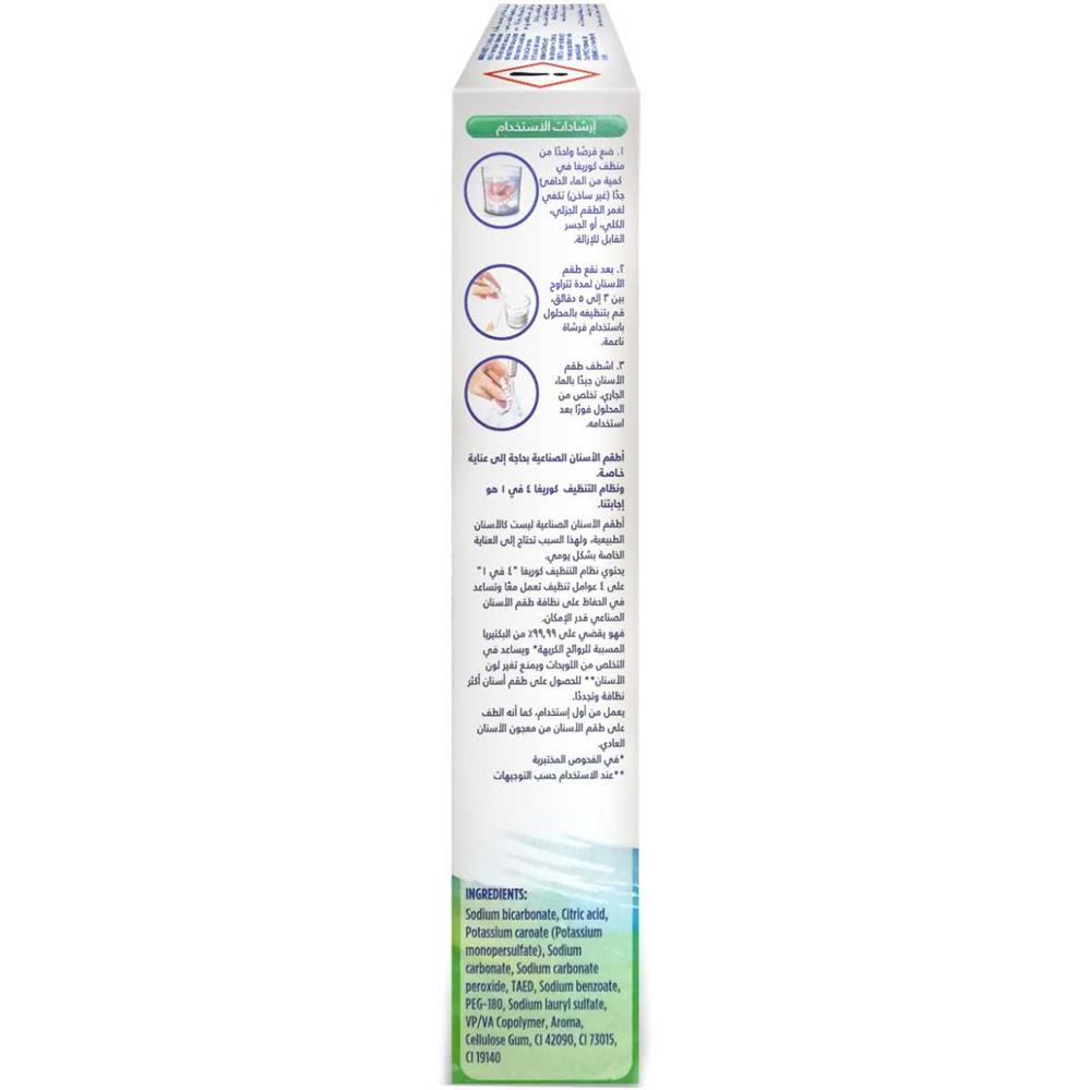 Corega 3-Minute Denture Cleanser Tabs 36'S